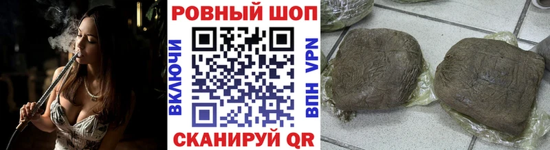 Где продают наркотики Мирный ГАШ  Бошки Шишки  Меф мяу мяу 