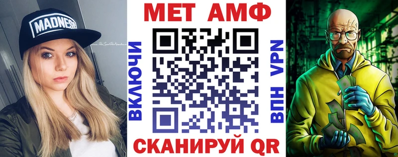 Амфетамин 97%  Мирный 