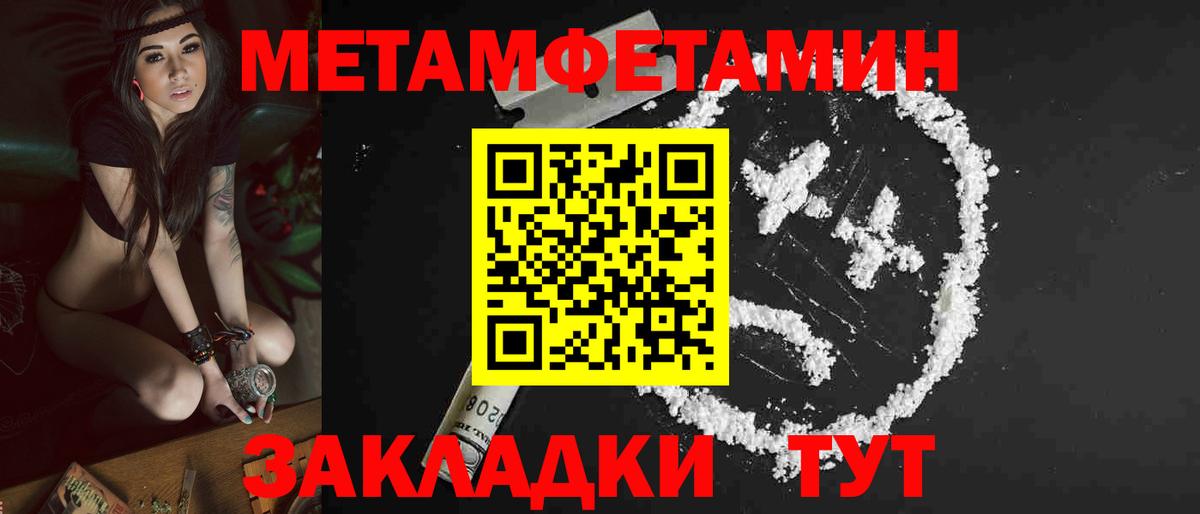 АМФ VHQ Мирный