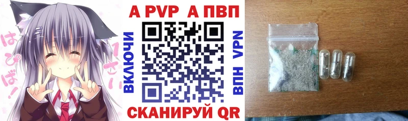 хочу наркоту  MEGA ТОР  А ПВП Соль  Мирный 