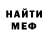 Метадон кристалл Edikdash