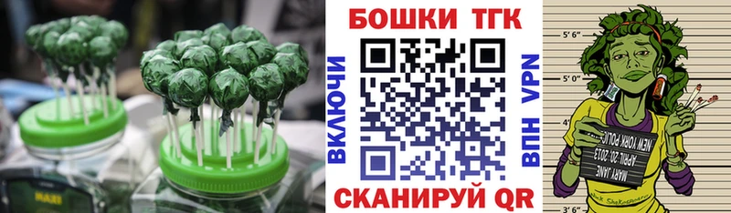 Canna-Cookies конопля  Мирный 
