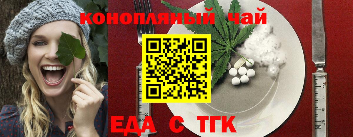 Мирный  Canna-Cookies марихуана  Вход с VPN 