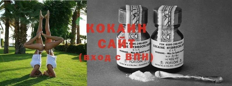 Cocaine Колумбийский  наркотики  OMG рабочий сайт  Мирный 