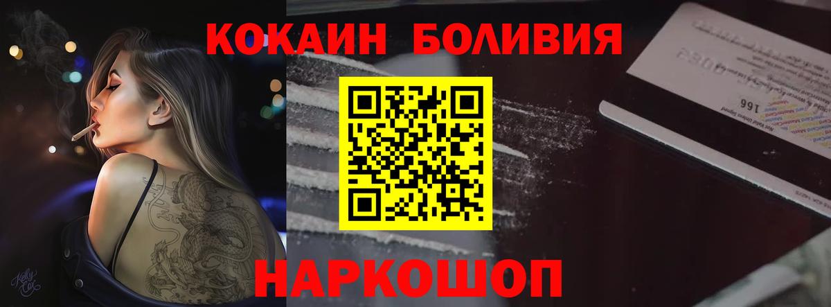COCAIN 98% Мирный