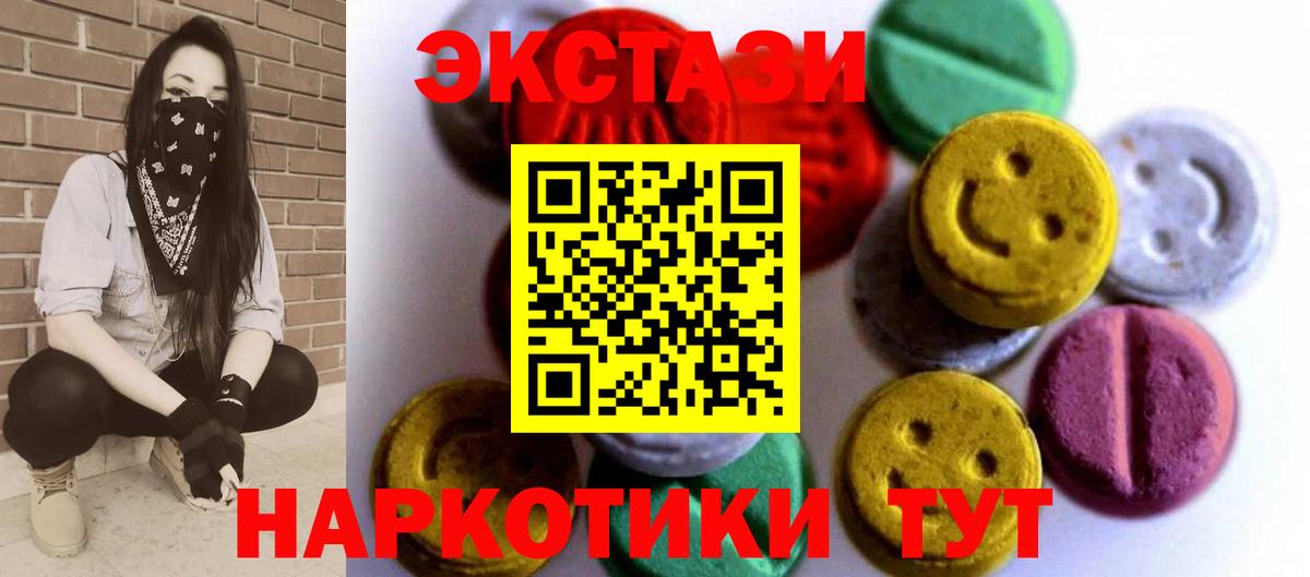 ЭКСТАЗИ Philipp Plein  Экстази  Экстази круглые  Мирный 