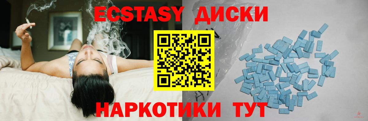 Экстази 99%  ЭКСТАЗИ Punisher  Вход с VPN  Экстази  Мирный 