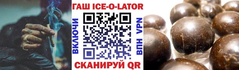 ГАШИШ индика сатива  Мирный 