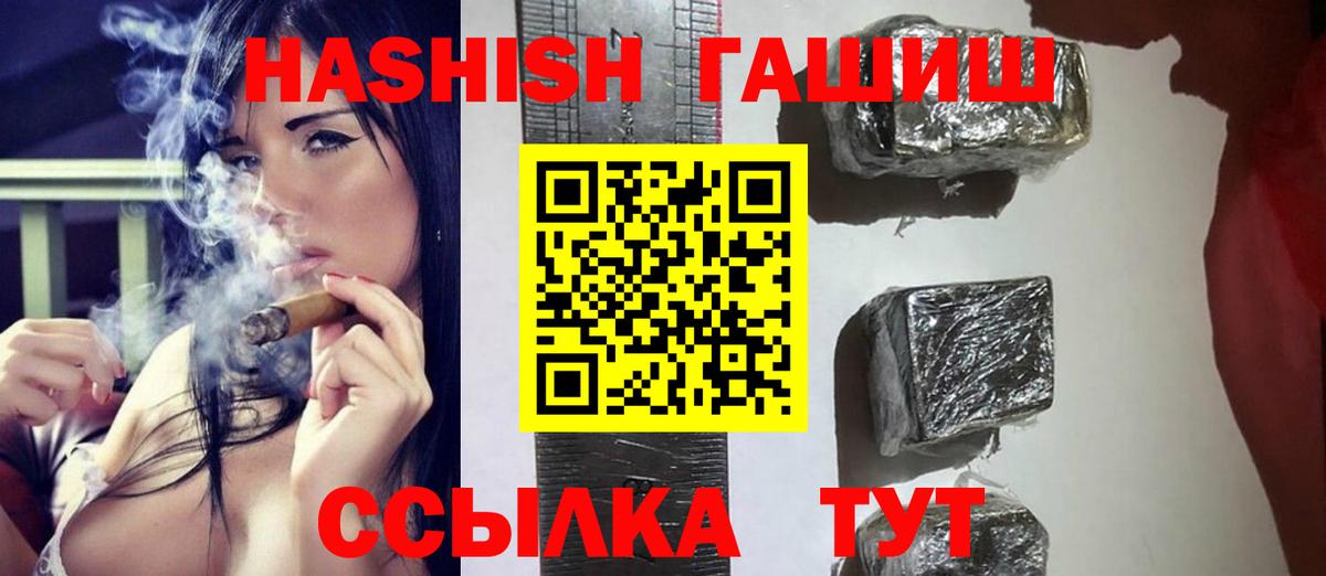 ГАШИШ AMNESIA HAZE  Мирный  Гашиш  ГАШИШ Premium 