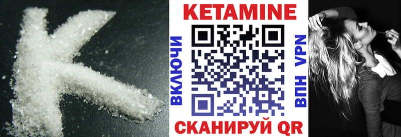 гидра tor  Мирный  Кетамин ketamine 