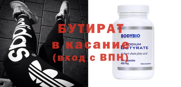 каннабис Белая Холуница
