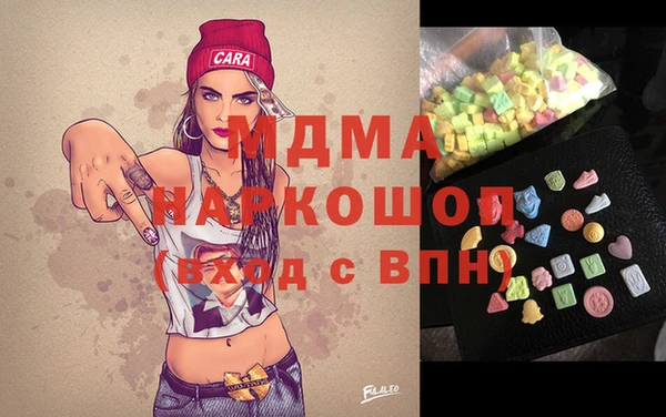 соль курить ск Навашино