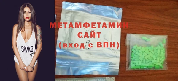 соль курить ск Навашино