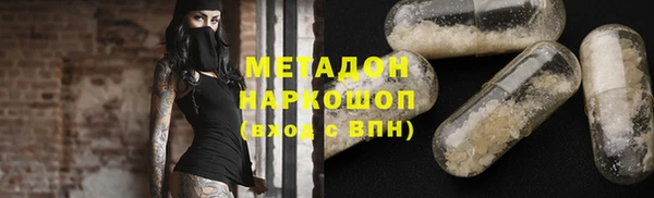 хмурый Наволоки