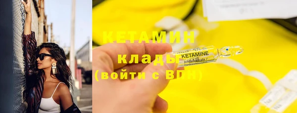 MDMA Premium VHQ Михайловск