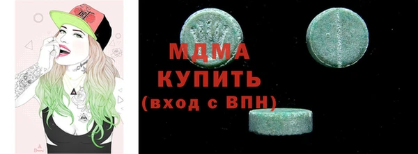 MDMA Premium VHQ Михайловск