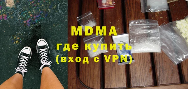 соль курить ск Навашино