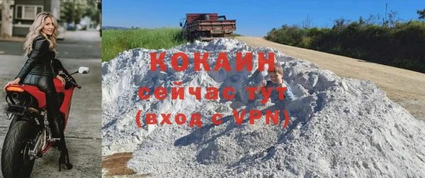 кокаин колумбия Надым