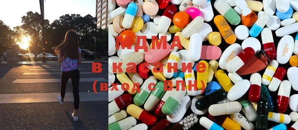 MDMA Premium VHQ Михайловск