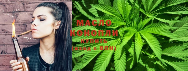 MDMA Premium VHQ Михайловск