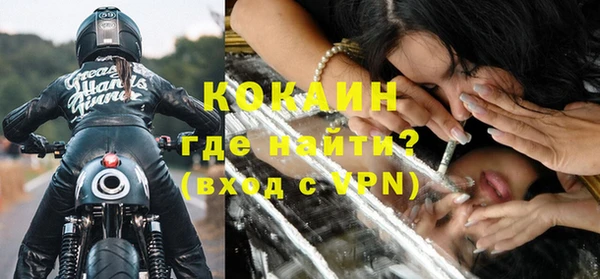 кокаин колумбия Надым