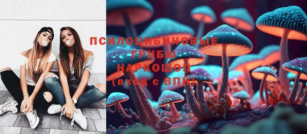 соль курить ск Навашино