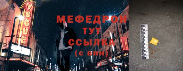 соль курить ск Навашино