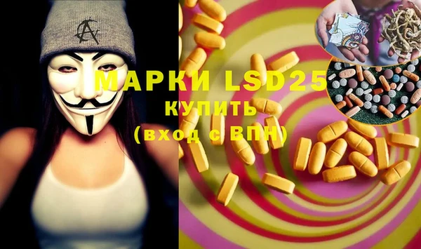 MDMA Premium VHQ Михайловск