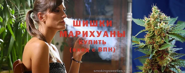 герыч Бежецк