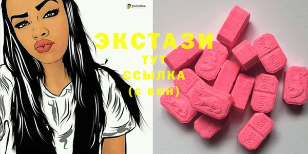 MDMA Premium VHQ Михайловск
