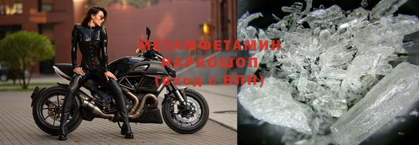 MDMA Premium VHQ Михайловск