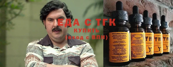 MDMA Premium VHQ Михайловск