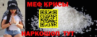 амф Балашиха