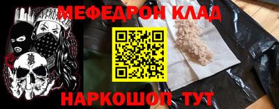 круглые Апшеронск