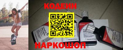 гашиш Балаково