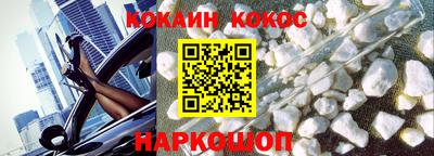 круглые Аргун