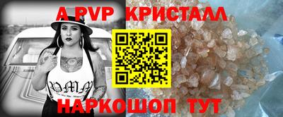 круглые Аргун