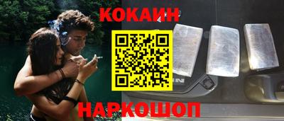гашиш Балаково