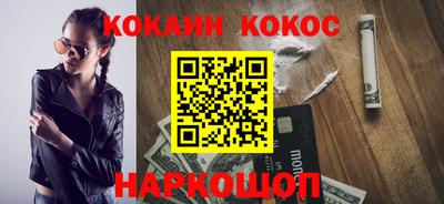 амф Балашиха