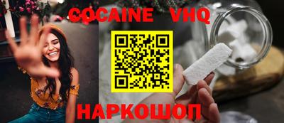 наркотики Балахна