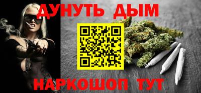 гашиш Балаково