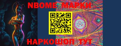 наркотики Балахна