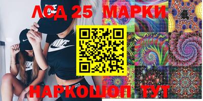 круглые Аргун