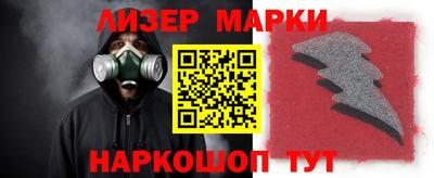 круглые Апшеронск