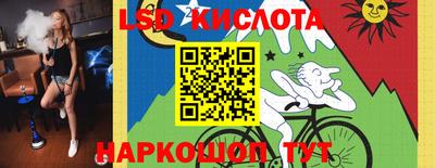 гашиш Балаково