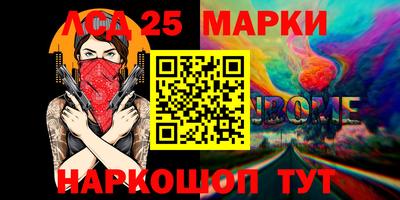 круглые Аргун