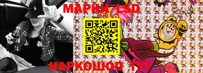 круглые Аргун