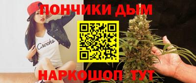 наркотики Балахна
