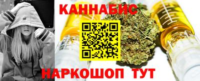 гашиш Балаково