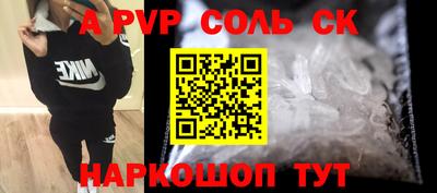 гашиш Балаково